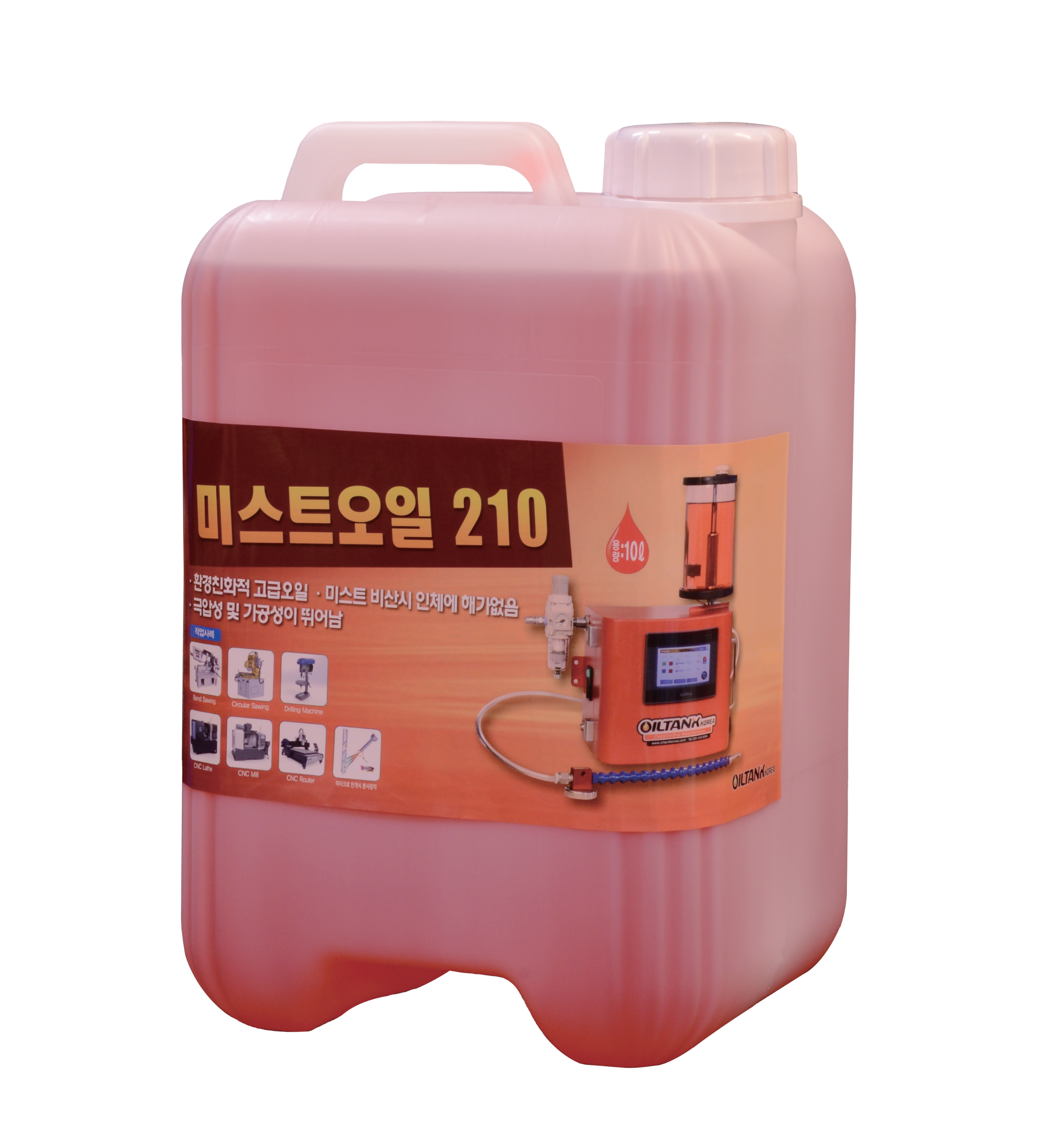 MISTOIL 210